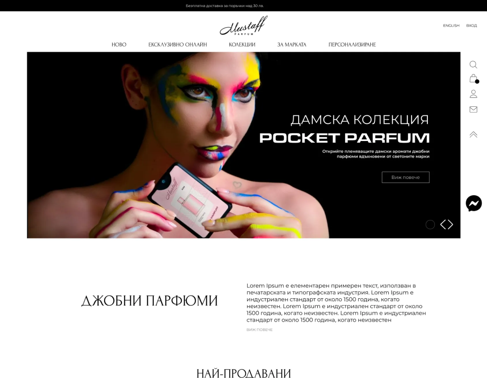 MUSTAFF PERFUME